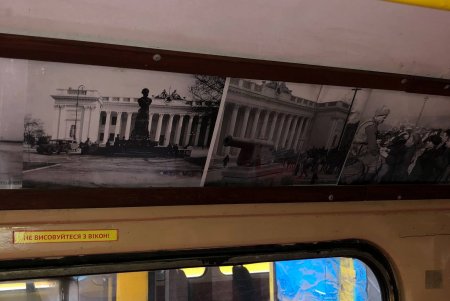 По Одессе курсирует трамвай-галерея с фотовыставкой, посвященной освобождению города от нацистских захватчиков (фото)