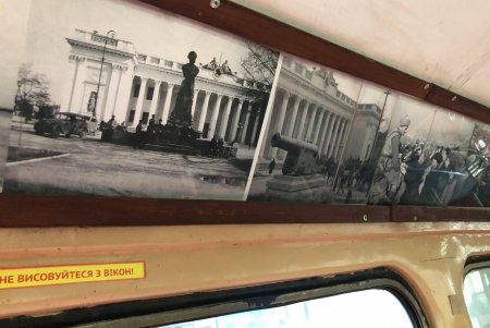 По Одессе курсирует трамвай-галерея с фотовыставкой, посвященной освобождению города от нацистских захватчиков (фото)