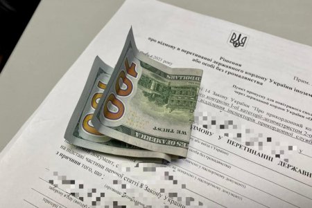 В одесском аэропорту гражданин Турции предложил пограничнику 200 долларов, чтобы пересечь границу