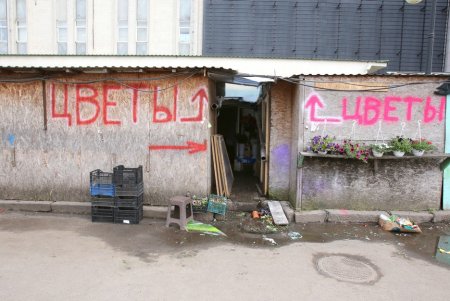 На Екатерининской перекрыли движение транспорта (фоторепортаж)