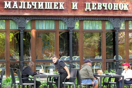 Выходные майские дни в центре Одессы (фоторепортаж)