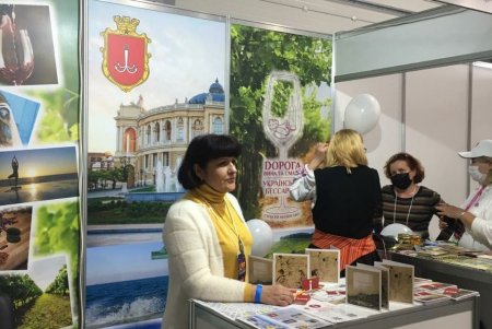Одесса приняла участие в международной туристической выставке (фото)