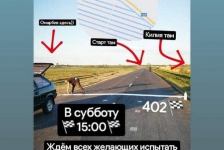 Автогонщики испортили покрытие недавно отремонтированной трассы в Придунавье (фото)