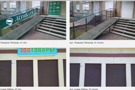 В городе демонтировали более 60 незаконно размещенных рекламных вывесок (фото)