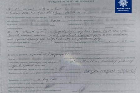 В Измаильском районе мужчина самовольно нанес дорожную разметку: он планировал организовать гонки