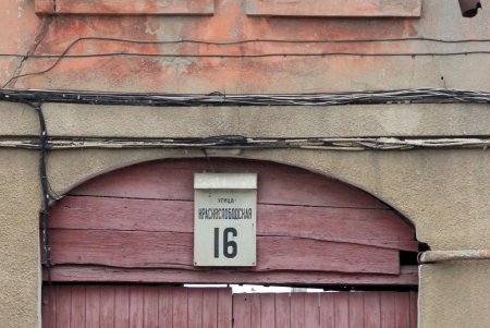 Станет ли Краснослободская улицей Праведников мира (фоторепортаж)