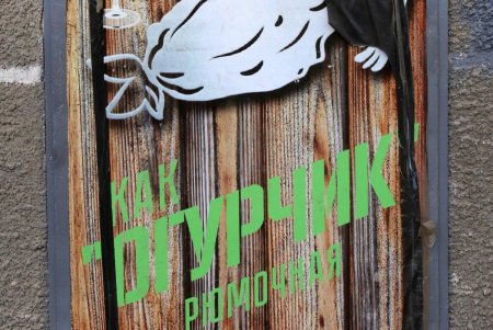 Станет ли Краснослободская улицей Праведников мира (фоторепортаж)