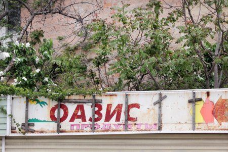 Станет ли Краснослободская улицей Праведников мира (фоторепортаж)