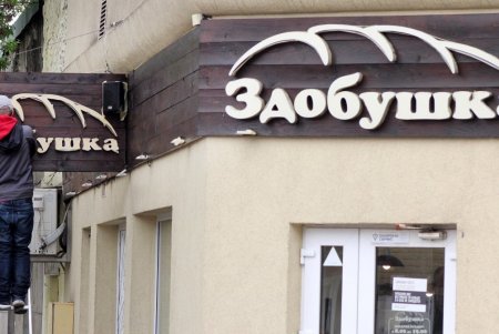 Станет ли Краснослободская улицей Праведников мира (фоторепортаж)