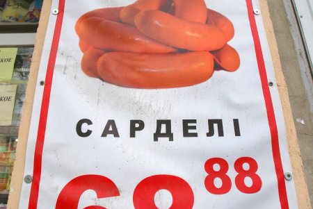 Станет ли Краснослободская улицей Праведников мира (фоторепортаж)