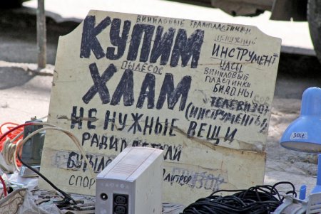 Староконка – одна из самых колоритных достопримечательностей Одессы (фоторепортаж)