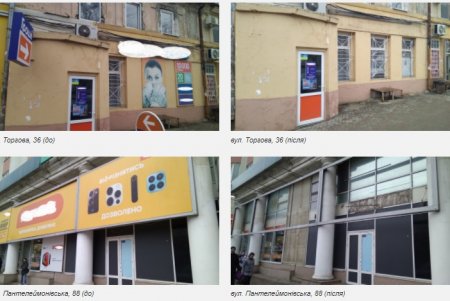 Демонтированы почти полсотни рекламных конструкций, размещенных с нарушениями (фото)
