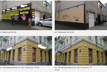 Демонтированы почти полсотни рекламных конструкций, размещенных с нарушениями (фото)