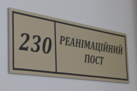В городской больнице № 5 готовят к открытию новое ковидное отделение (фото)