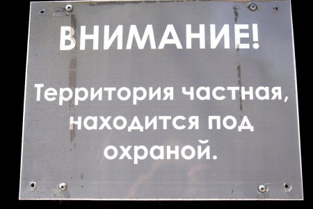 16-я станция Большого Фонтана: частные дома, новые высотки и близость к одесскому побережью (фоторепортаж) 