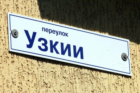 16-я станция Большого Фонтана: частные дома, новые высотки и близость к одесскому побережью (фоторепортаж) 