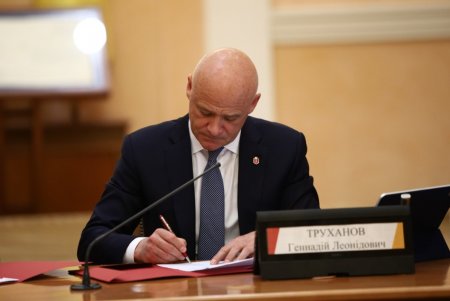Мэр Одессы Геннадий Труханов избран председателем регионального отделения Ассоциации городов Украины (фото)