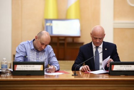 Мэр Одессы Геннадий Труханов избран председателем регионального отделения Ассоциации городов Украины (фото)