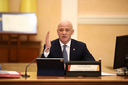Мэр Одессы Геннадий Труханов избран председателем регионального отделения Ассоциации городов Украины (фото)