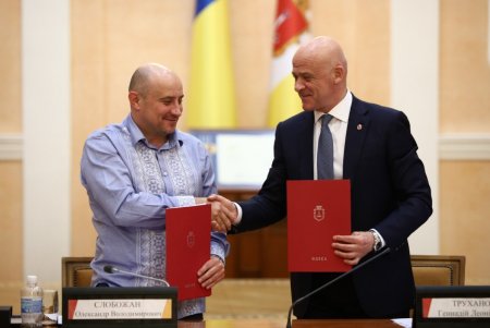 Мэр Одессы Геннадий Труханов избран председателем регионального отделения Ассоциации городов Украины (фото)