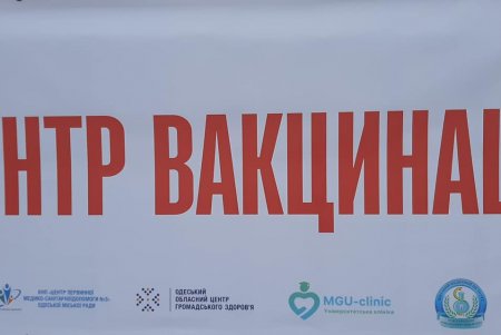 На стадионе на Фонтанской дороге открыли первый в городе центр массовой вакцинации (фото)