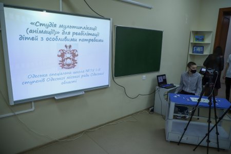 Маленькие одесситы с особыми потребностями сами делают мультики в студии анимации