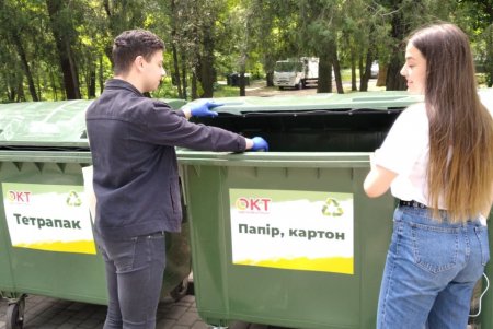 На открытие второго Международного экофестиваля в парке Шевченко пришли сотни одесситов с детьми (фото)