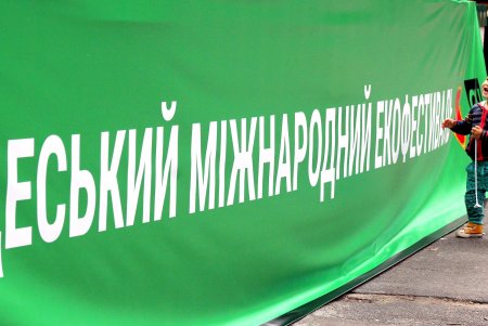 В Одессе стартовал второй Международный экологический фестиваль (фоторепортаж)
