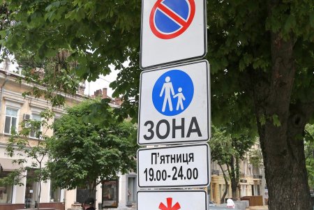 Центр Одессы стал пешеходным (фоторепортаж)