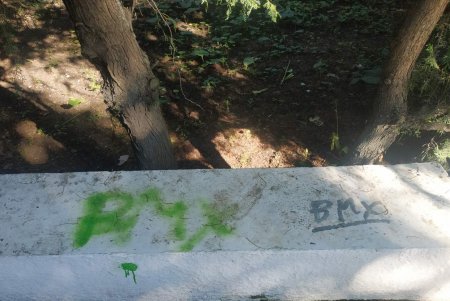 Вандалы исписали мемориал погибшим воинам-интернационалистам