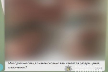 Молодой мужчина задержан по подозрению в развращении 14-летней одесситки (фото, видео)