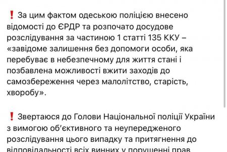 «Требую объективного и беспристрастного расследования, привлечения к ответственности всех виновных», - омбудсмен о случае с брошенными на кладбище пациентами психлечебницы