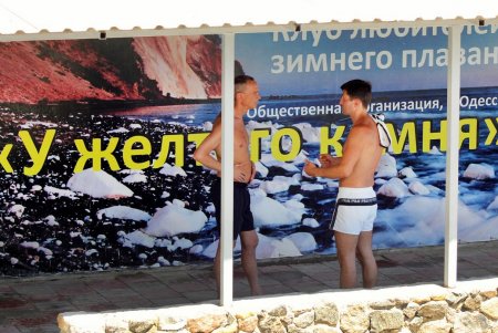 Одесситы открывают пляжный сезон (фоторепортаж)