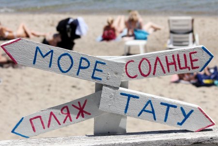 Одесситы открывают пляжный сезон (фоторепортаж)