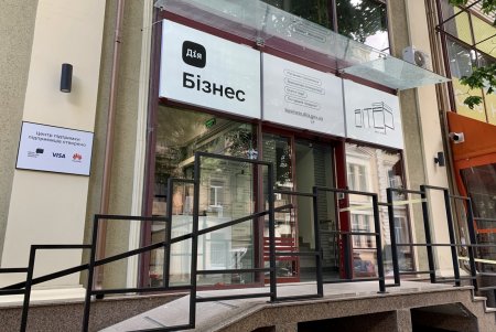 Помощь предпринимателям, мастер-классы, обмен опытом: Центр поддержки Дія.Бізнес открылся в Одессе (фото)