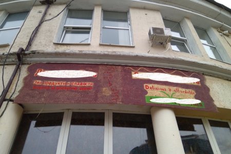 В Одессе демонтировали 69 незаконных рекламных вывесок (фото)