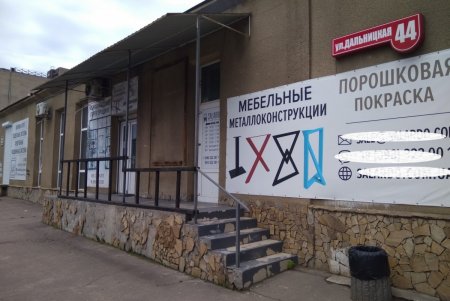 В Одессе демонтировали 69 незаконных рекламных вывесок (фото)