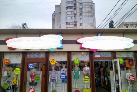 В Одессе демонтировали 69 незаконных рекламных вывесок (фото)