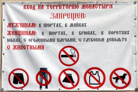 Одесский Иверский монастырь в кадрах (фоторепортаж)