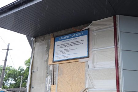 Готовят к открытию новое отделение центра предоставления админуслуг в Малиновском районе (фото)