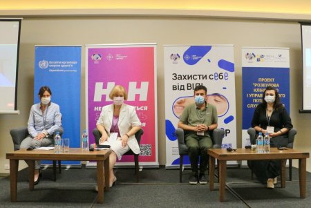 Работу по противодействию ВИЧ и другим социально значимым болезням высоко оценили международные и украинские эксперты (фото)