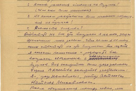 Одесский историк нашел доказательства массовых расстрелов политзаключенных на территории 6-го километра