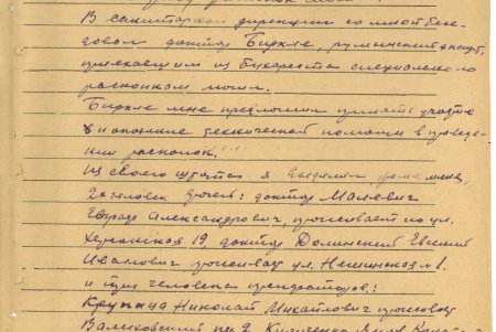 Одесский историк нашел доказательства массовых расстрелов политзаключенных на территории 6-го километра