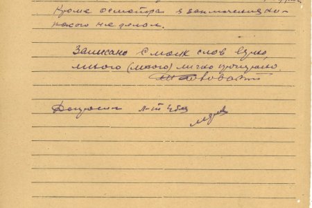 Одесский историк нашел доказательства массовых расстрелов политзаключенных на территории 6-го километра