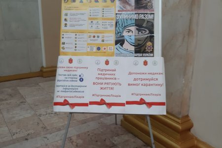 В мэрии медицинских работников поздравили с профессиональным праздником и вручили награды (фото)