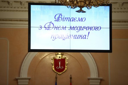 В преддверии профессионального праздника мэр Одессы вручил медикам ключи от квартир (фоторепортаж)