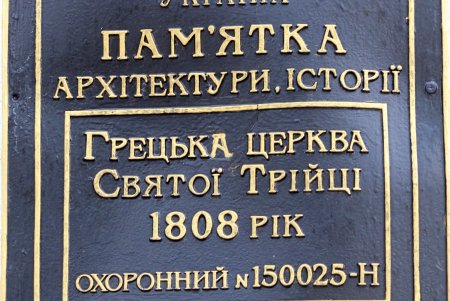 День Святой Троицы отмечают жители Одессы (фоторепортаж)