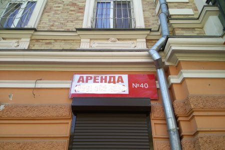 С фасадов местных зданий демонтировали 82 рекламные конструкции