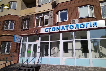 С фасадов местных зданий демонтировали 82 рекламные конструкции