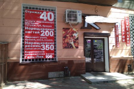 С фасадов местных зданий демонтировали 82 рекламные конструкции